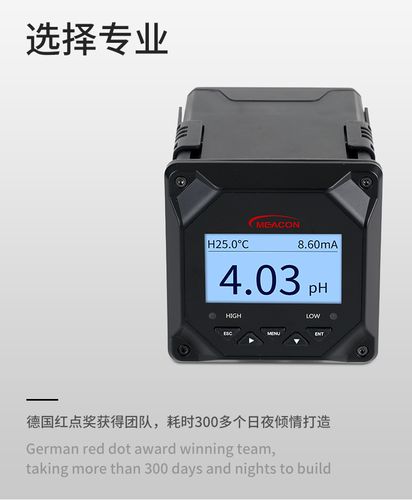 0 在线ph计-杭州美控自动化技术